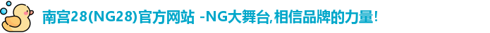 NG28